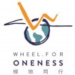 Wheel For Oneness